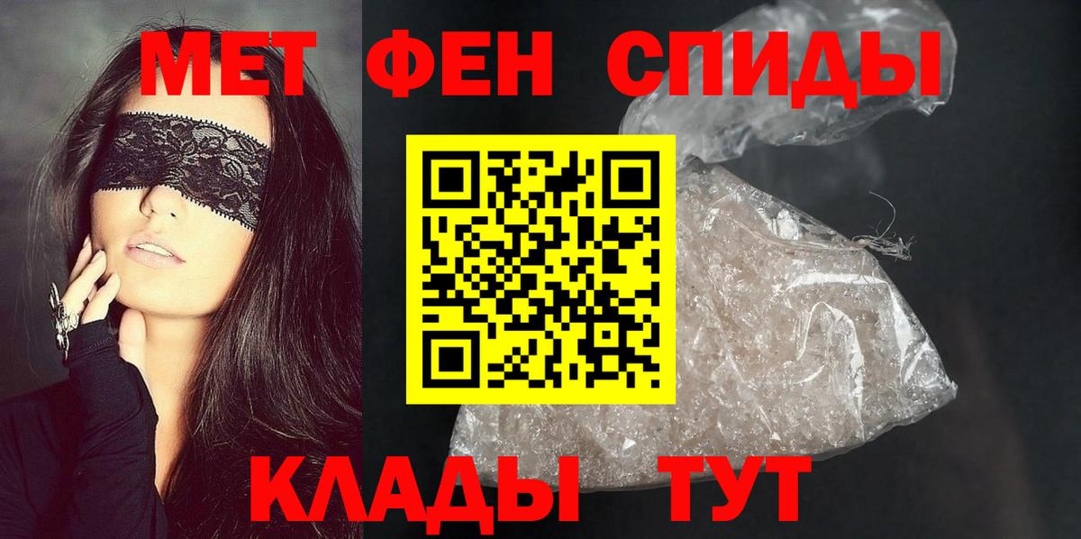 Сердобск  Amphetamine 97%  Амфетамин  blacksprut рабочий сайт  Вход с VPN 