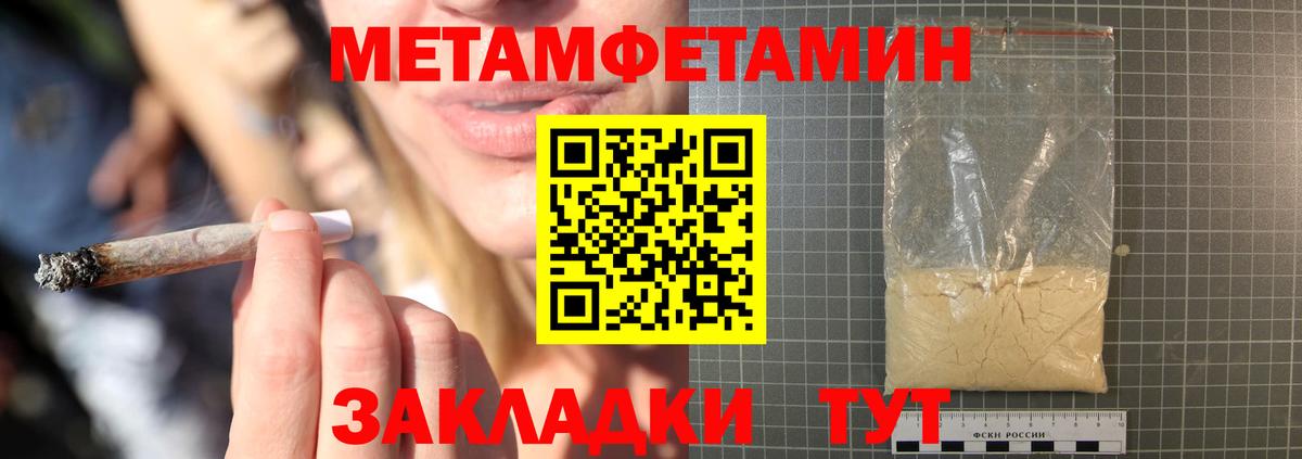 Амфетамин 98% Сердобск