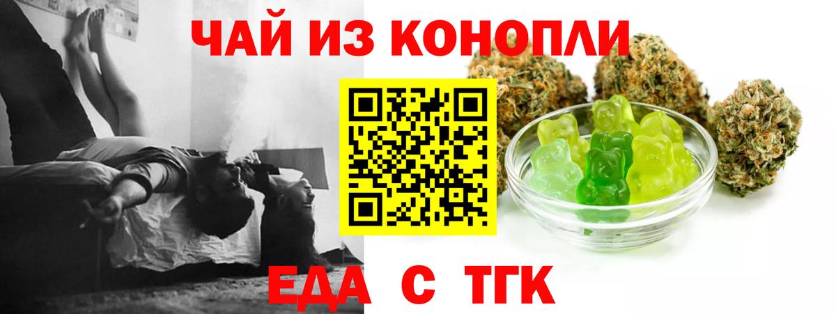 Canna-Cookies конопля  Вход с VPN  Сердобск 