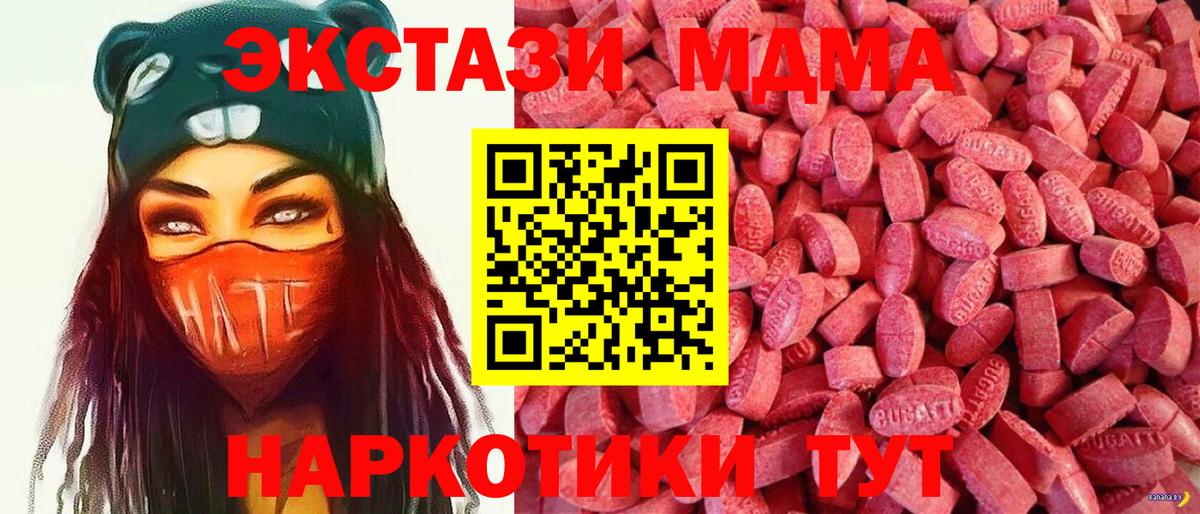 Экстази Punisher Сердобск