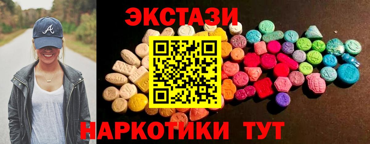Ecstasy  Ecstasy MDMA  ЭКСТАЗИ Punisher  наркошоп  Сердобск  Вход с VPN 