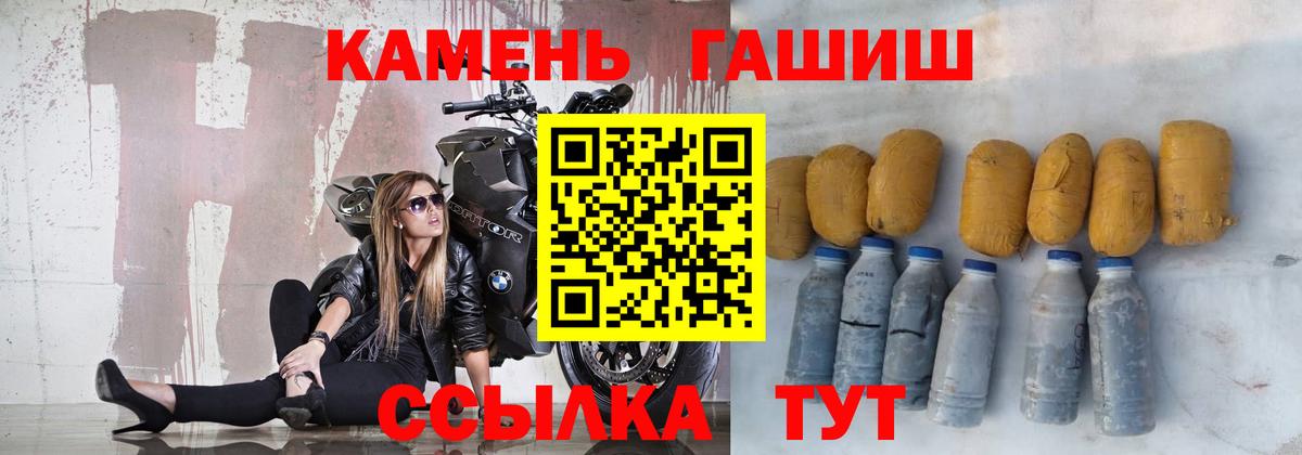 Гашиш VHQ  Вход с VPN  Сердобск  ГАШИШ гашик 