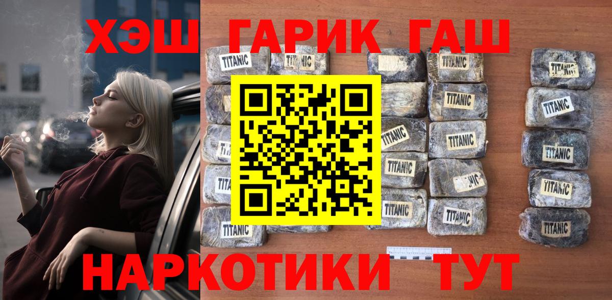 Канабис  ГАШ  Сердобск  Меф  Меф   Вход с VPN  NBOMe 