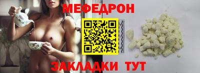 марки nbome Партизанск