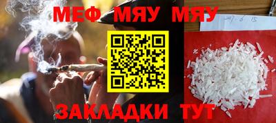марки nbome Партизанск