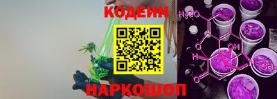 мяу мяу кристалл Первоуральск
