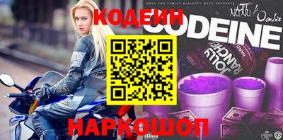 мяу мяу кристалл Первоуральск