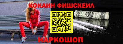 мяу мяу кристалл Первоуральск