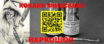 мяу мяу кристалл Первоуральск