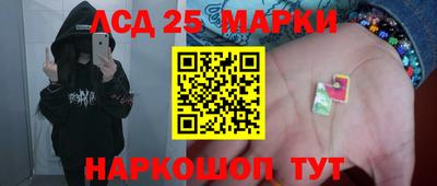 мяу мяу кристалл Первоуральск