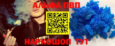 марки nbome Партизанск