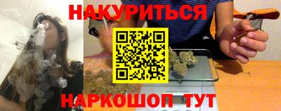 мяу мяу кристалл Первоуральск