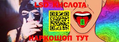 марки nbome Партизанск