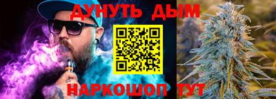 мяу мяу кристалл Первоуральск