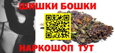 мяу мяу кристалл Первоуральск