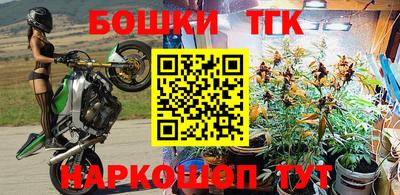 марки nbome Партизанск