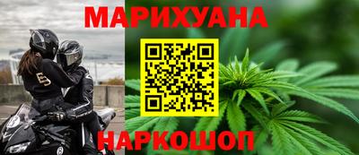 мяу мяу кристалл Первоуральск