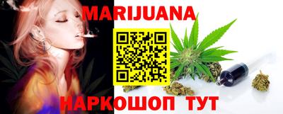 мяу мяу кристалл Первоуральск