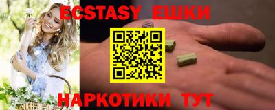 марки nbome Партизанск