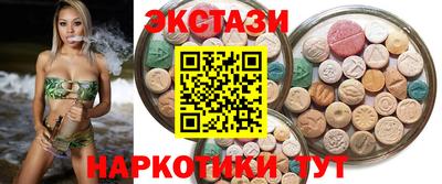 мяу мяу кристалл Первоуральск