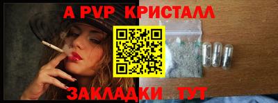 ешки Пенза