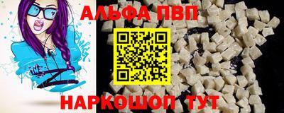 марки nbome Партизанск