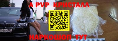 ешки Пенза