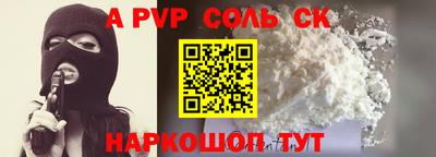 ешки Пенза