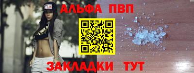 мяу мяу кристалл Первоуральск