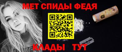 марки nbome Партизанск