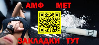 ешки Пенза