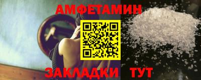 марки nbome Партизанск