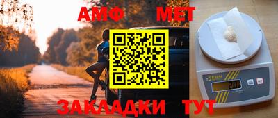ешки Пенза