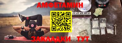 мяу мяу кристалл Первоуральск