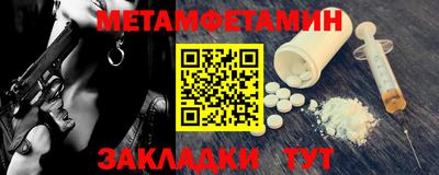 ешки Пенза