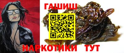 ешки Пенза