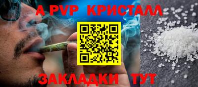 марки nbome Партизанск