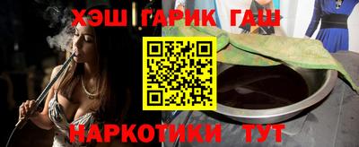 мяу мяу кристалл Первоуральск