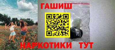 марки nbome Партизанск