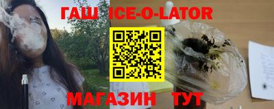 мяу мяу кристалл Первоуральск