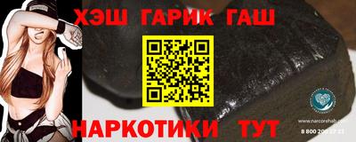 ешки Пенза