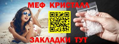 марки nbome Партизанск