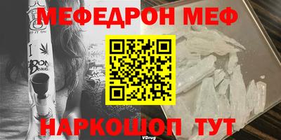 ешки Пенза