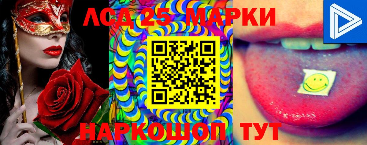 ЛСД экстази ecstasy Сердобск