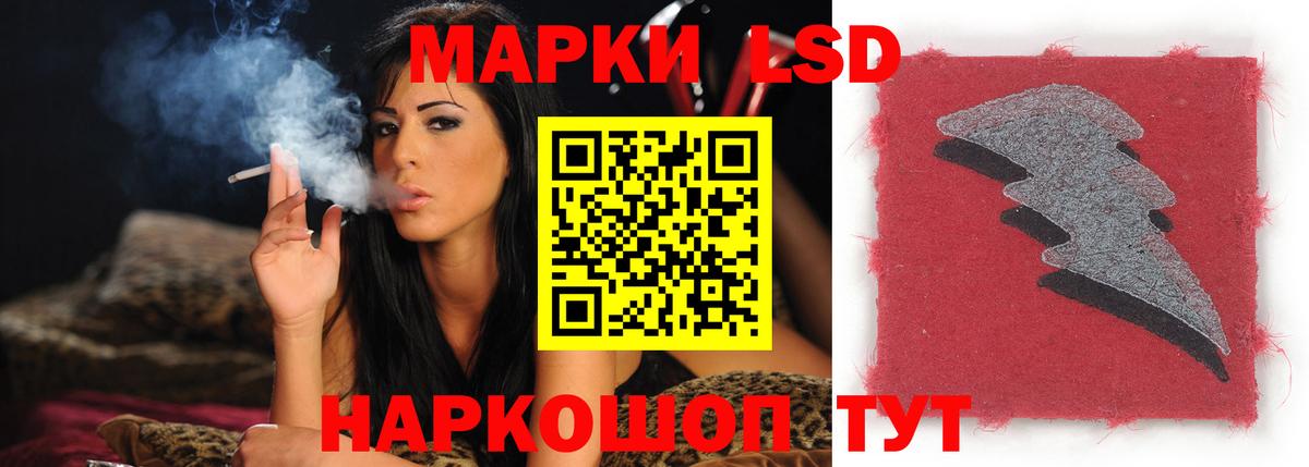 LSD-25 экстази ecstasy  Вход с VPN  LSD-25 экстази ecstasy  blacksprut вход  Сердобск 
