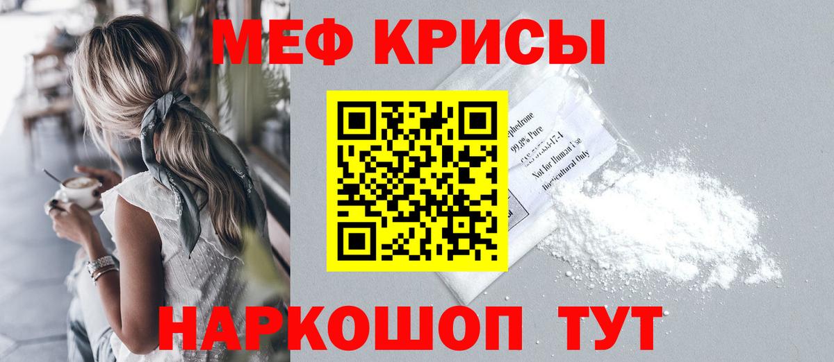 Мефедрон  Меф VHQ  Вход с VPN  где купить   Сердобск  Меф мука 