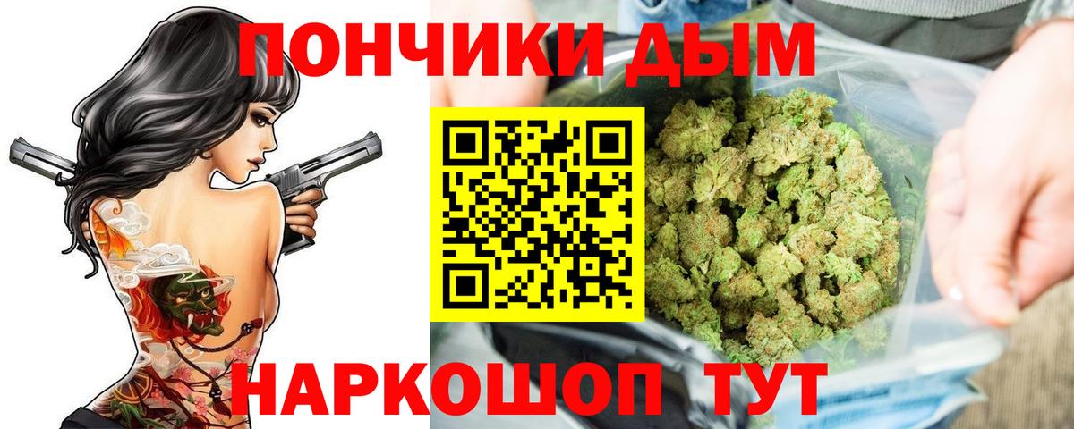 Сердобск  Марихуана MAZAR  Канабис индика  Вход с VPN  Конопля Amnesia 